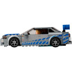 Nissan Skyline GT-R (R34) 2 Fast 2 Furious Speed Champions - LEGO