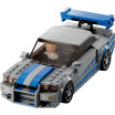 Nissan Skyline GT-R (R34) 2 Fast 2 Furious Speed Champions - LEGO